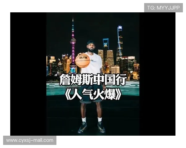 詹姆斯中国行球鞋上脚人数排行科比球鞋独占鳌头上赛季TOP15分析 詹姆斯中国行球鞋上脚人数排行科比球鞋独占鳌头上赛季TOP15分析