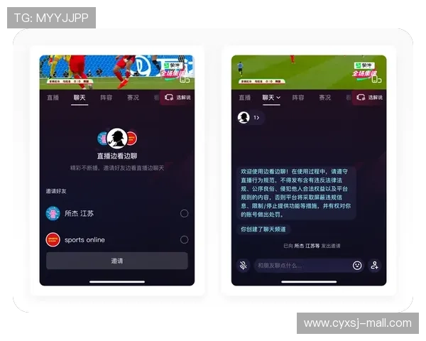 做抖音直播能否合法播足球比赛的相关规定与注意事项解析