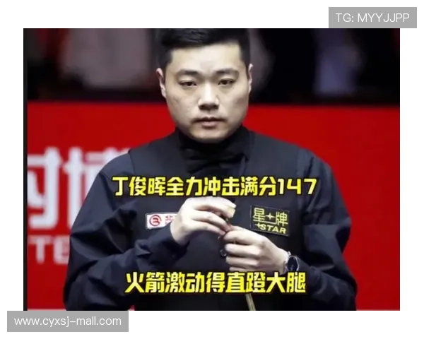 丁俊晖与姚明的传奇对决:乒乓与篮球的巅峰之战 丁俊晖与姚明的传奇对决:乒乓与篮球的巅峰之战