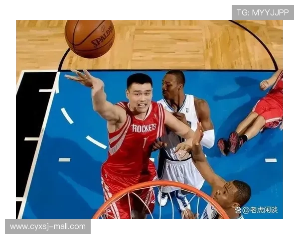 姚明的传奇篮球生涯与对中国体育发展的深远影响分析