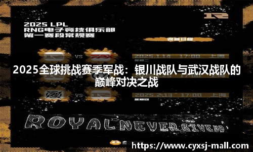 新利体育平台